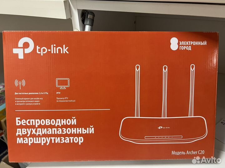 Wifi роутер