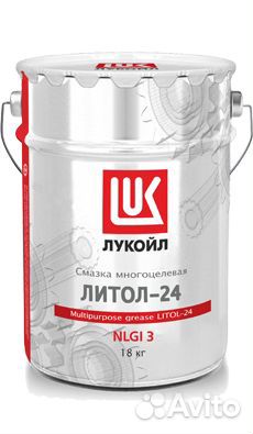 Смазка многоцелевая литол Лукойл 18кг. (20л.)