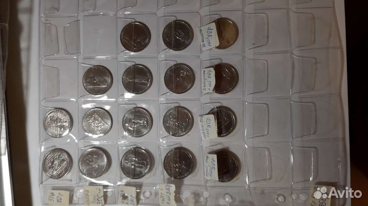 Монеты для коллекции