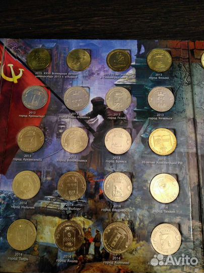 Гвс (все 57 монет + альбом)