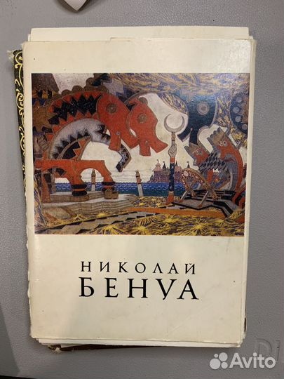 Почтовые открытки