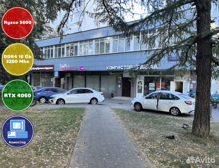 Игровой компьютер AMD5600-RTX4060-16DDR4-NEF61-A520