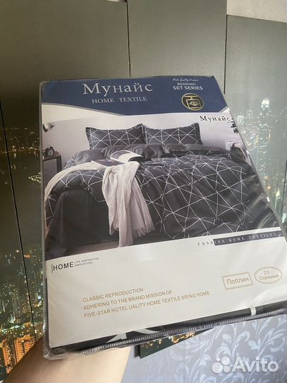 Постельное белье