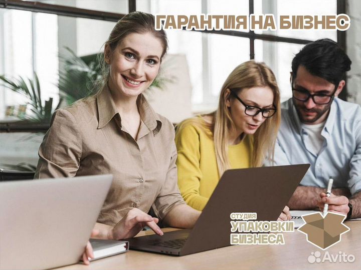 Франшиза: ваш ключ к масштабированию бизнеса