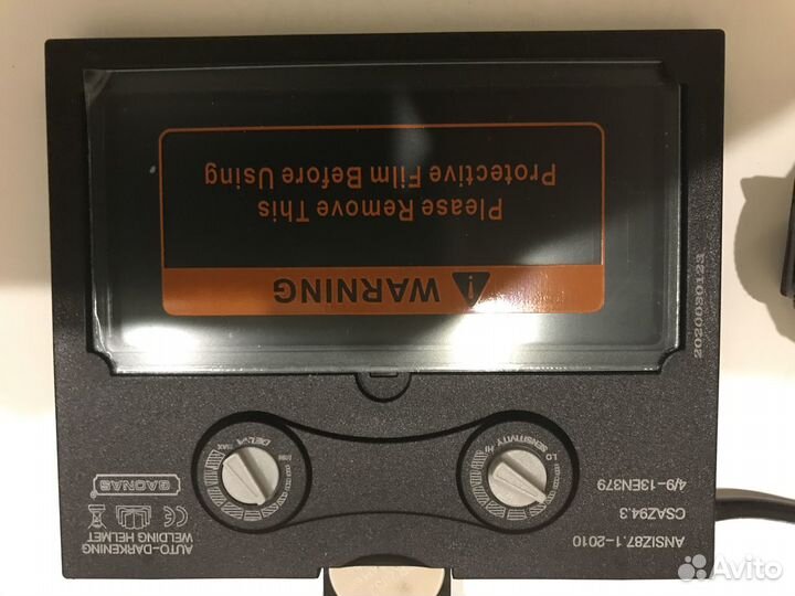 Светофильтр 