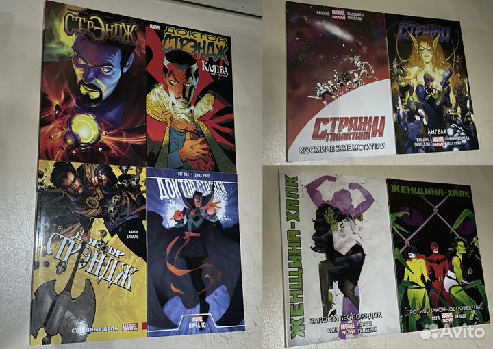 Комиксы Marvel, Bubble