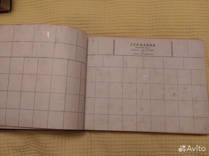 Альбом для марок 30-х годов