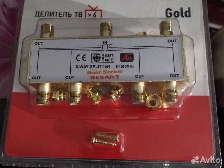 Делитель тв