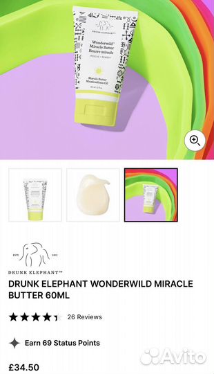 Набор косметики Medik8, Clarins, Cult Beauty