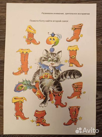 Набор развивающих карточек для дошкольников