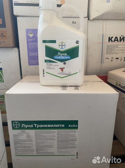 Луна транквилити фунгицид