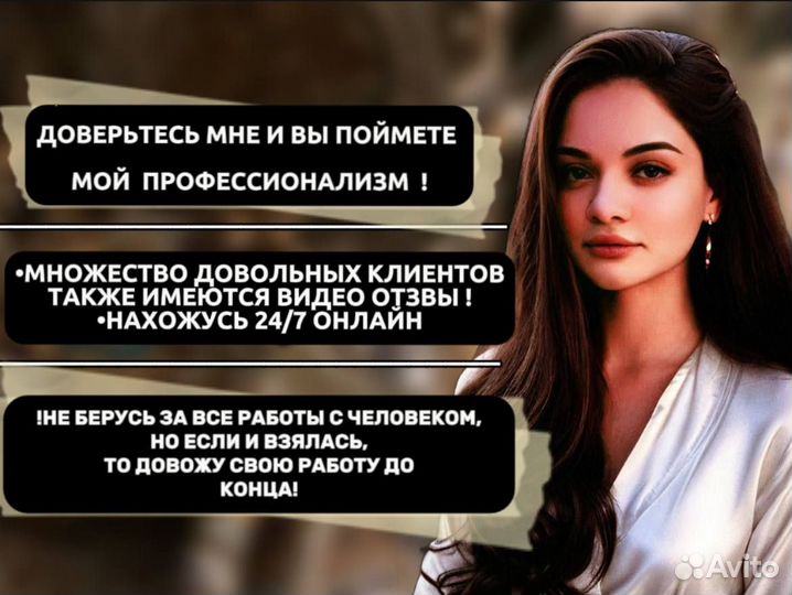 Любовный Приворот Таролог Карты Таро Гадалка Гадание