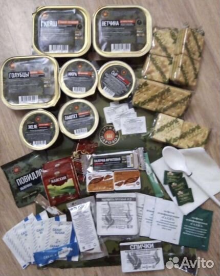 Ирп,сухой паек,индивидуальный рацион питания