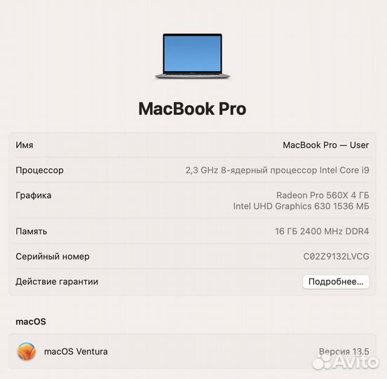 MacBook Pro 15
