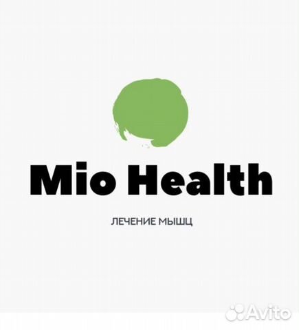 Миофасциальный лечебный массаж-Миопрессура