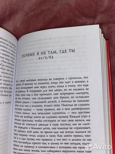 «Жутко громко и запредельно близко»