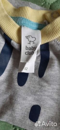 Кофта детская