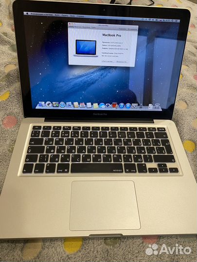 Apple MacBook Pro 13