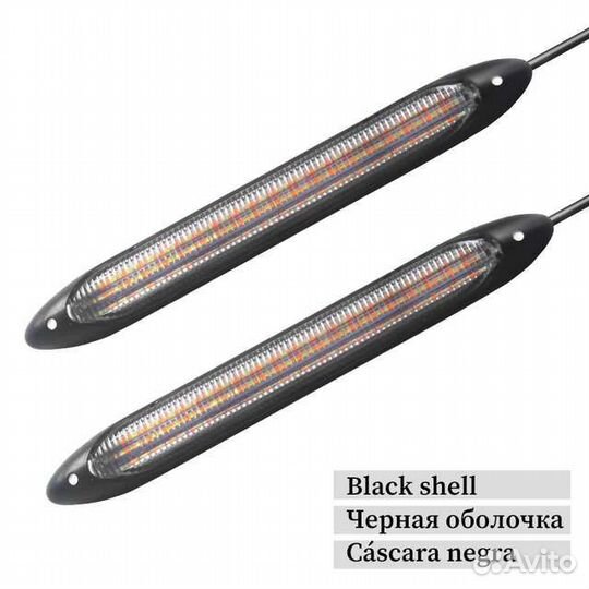 LED Лампы дхо с функцией поворотников