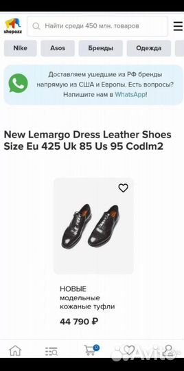 Туфли женские Lemargo