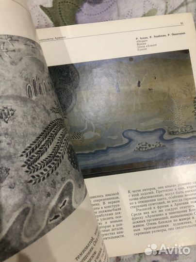 Книги о художниках. Цена за все