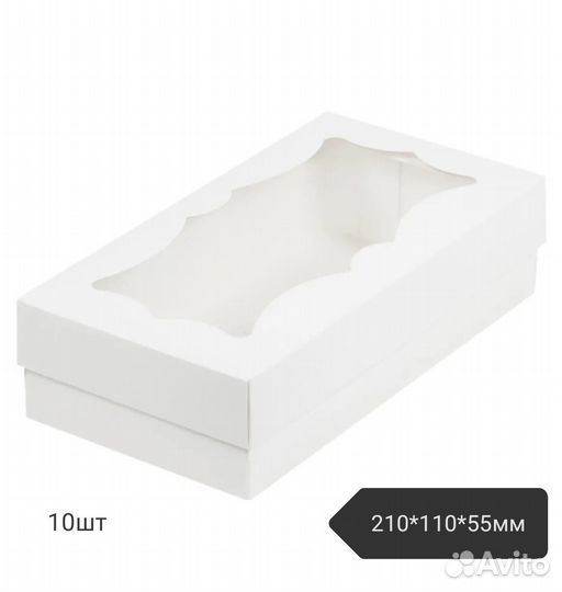 Коробки для зефира, капкейков, конфет, пряников