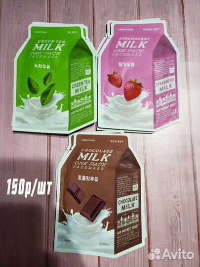 Корейские маски оригинальные