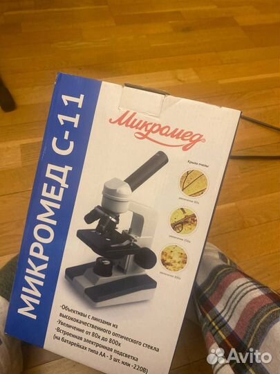 Микроскоп