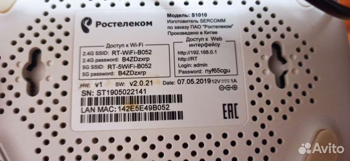 Роутеры дом. ру и Ростелеком