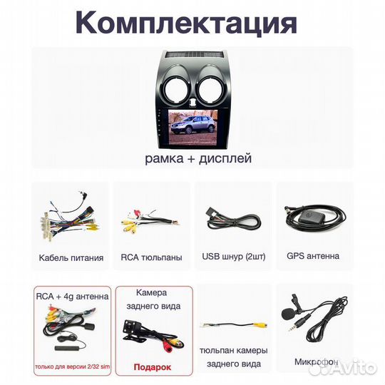 Topway ts7 Nissan Qashqai j10 1/16gb