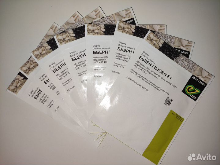Семена огурца Бьëрн