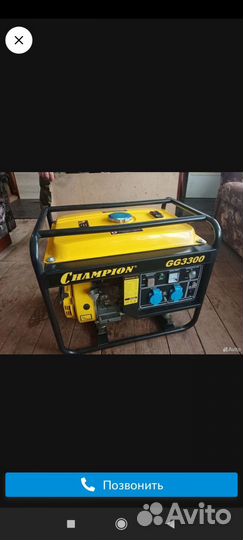 Бензогенератор