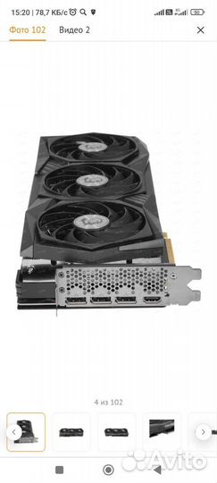 MSI GeForce RTX 3070 Ti gaming X trio RTX 3070 Ti
