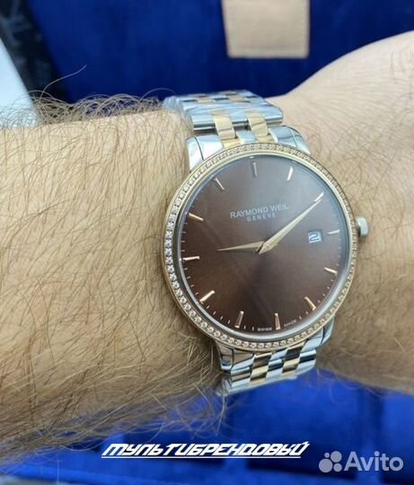 Мужские часы Raymond Weil коричневые