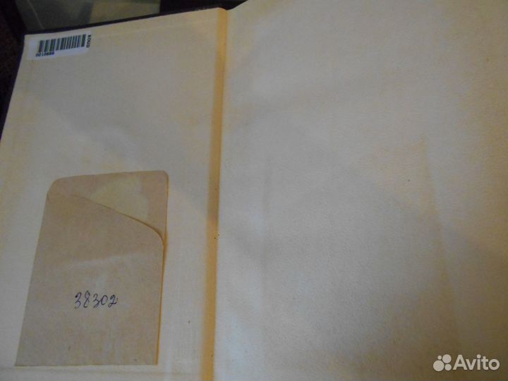 Тома из псс К Маркс Ф Энгельс