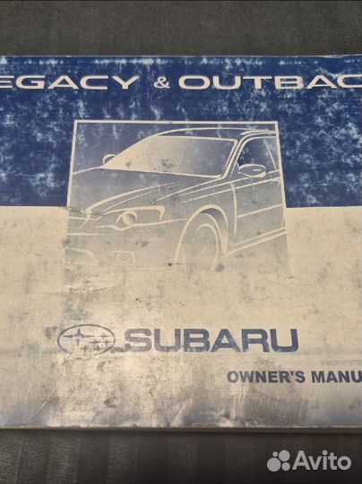 Мануал Subaru Legacy & Outback