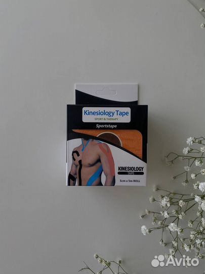 Тейп 5х5 м