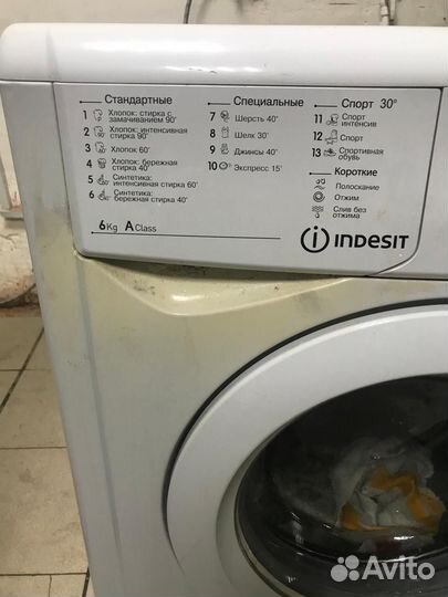 Продам стиральную машину Индезит на 6 кг