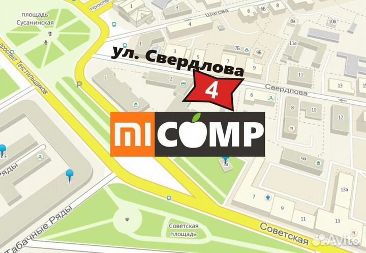 iPhone 13, 128 ГБ