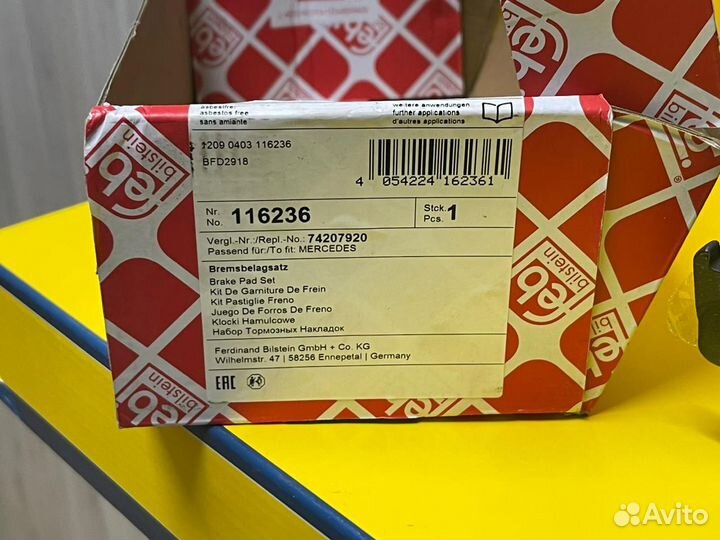 Колодки тормозные дисковые передние комплект