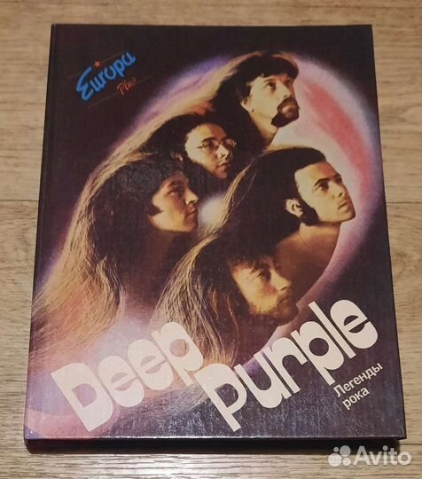Deep Purple Легенды рока