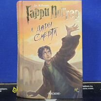 Книги детские Гарри Поттер, Паддингтон и другие