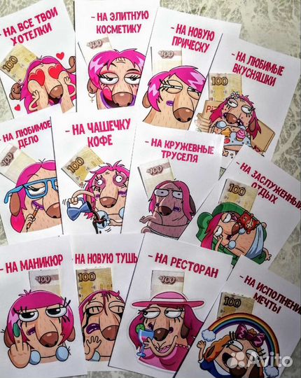 Карточки для денег