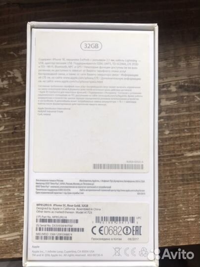 Телефон iPhone se