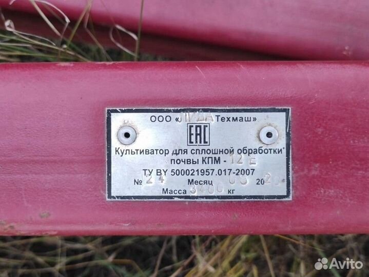 Культиватор ЛидаТехмаш КПМ-12Е, 2020