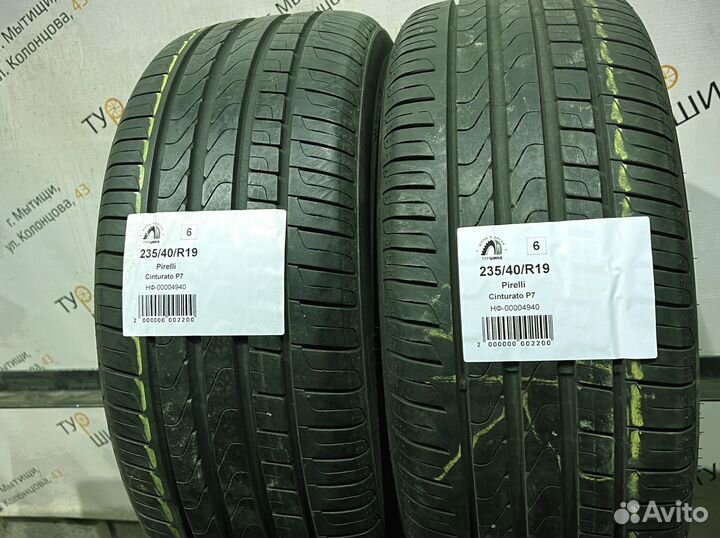 Pirelli Cinturato P7 235/40 R19 94Y