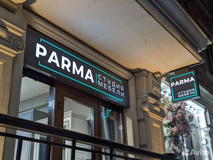 Наружная реклама буквы баннер плакат короб