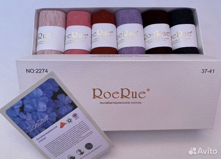 Носки женские в коробке