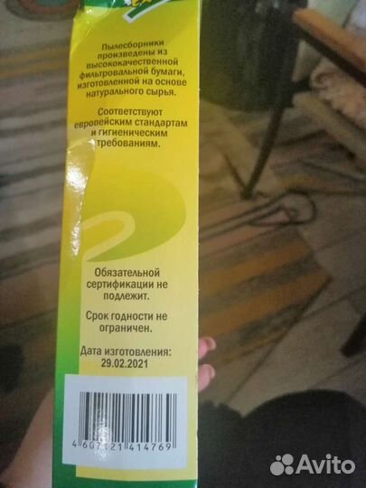 Мешки для пылесоса samsung