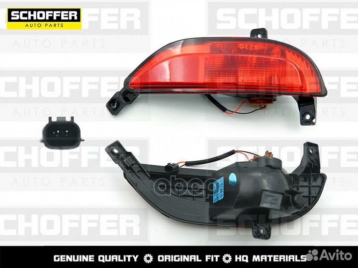 Фонарь в задний бампер правый Chery Tiggo 4 (I